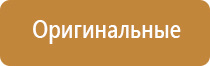 оборудование для очистки воздуха