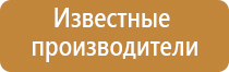 аромамаркетинг оборудование