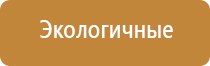 системы ароматизации воздуха