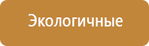 ароматизатор освежитель воздуха