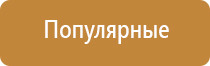 автоматический освежитель воздуха для туалета