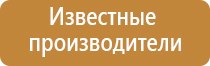 аппарат для ароматизации