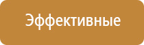 профессиональный освежитель воздуха для гостиниц